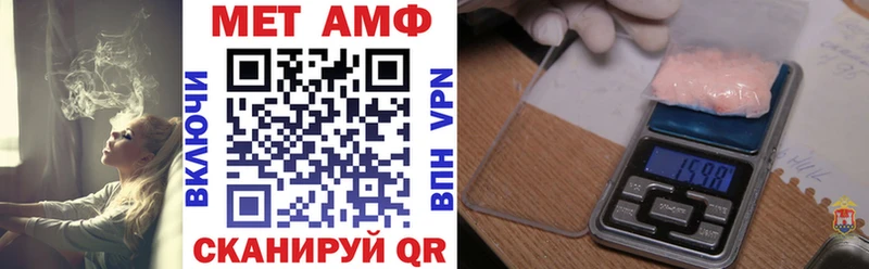 как найти закладки Сосногорск Amphetamine 97%