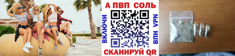 как найти наркотики  hydra ONION  Alpha-PVP крисы CK  Сосногорск 