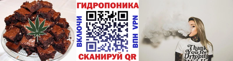 купить наркоту  kraken вход  darknet как зайти  Сосногорск  Еда ТГК марихуана 