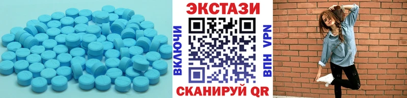 KRAKEN маркетплейс  Сосногорск  Ecstasy MDMA  купить закладку 