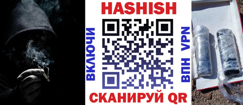 купить наркотик  Сосногорск  Гашиш Ice-O-Lator 