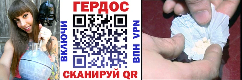 Героин герыч Сосногорск
