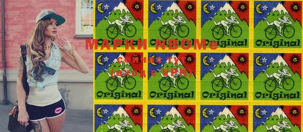 марки lsd Осташков