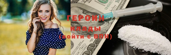 марки lsd Осташков
