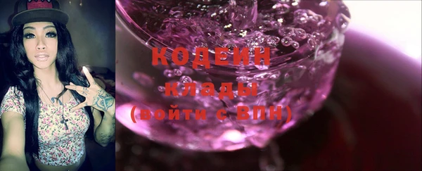 марки nbome Осинники
