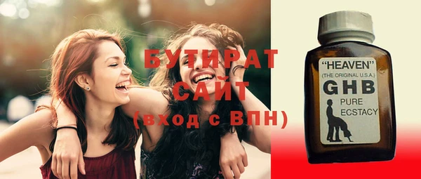 марки nbome Осинники