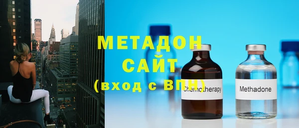 марки nbome Осинники