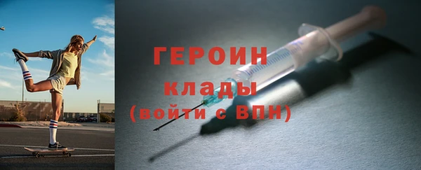 тгк Остров