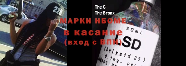марки nbome Осинники