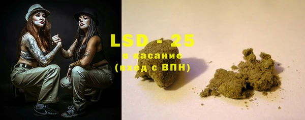 марки nbome Осинники