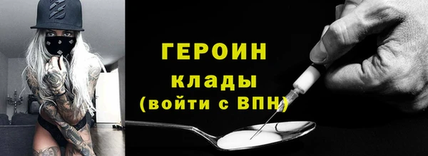 метамфетамин Инта