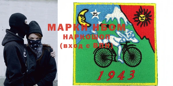 стафф Няндома
