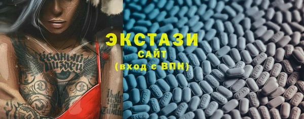 марки lsd Осташков
