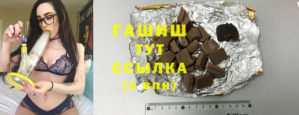 тгк Остров