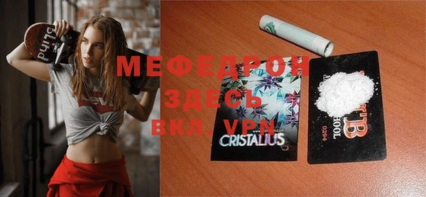 молекула духа Ленск