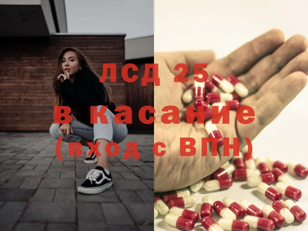 марки lsd Осташков