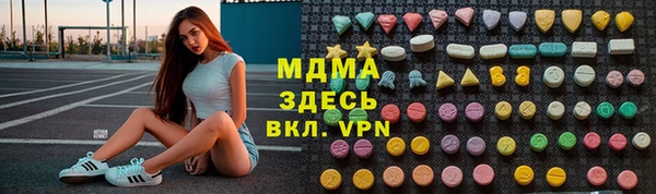 тгк Остров