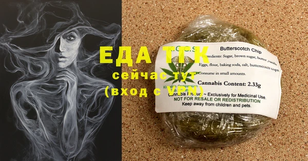марки nbome Осинники