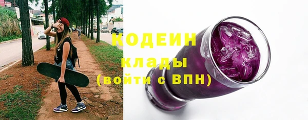 марки nbome Осинники