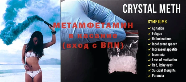 марки nbome Осинники
