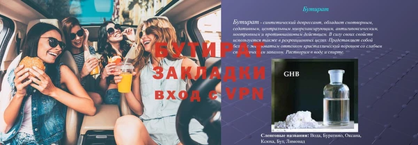 марки lsd Осташков