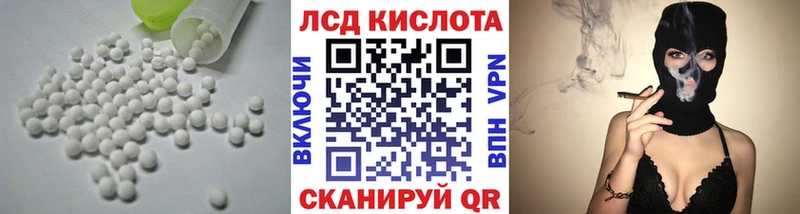 купить  цена  Сосногорск  omg ONION  LSD-25 экстази ecstasy 